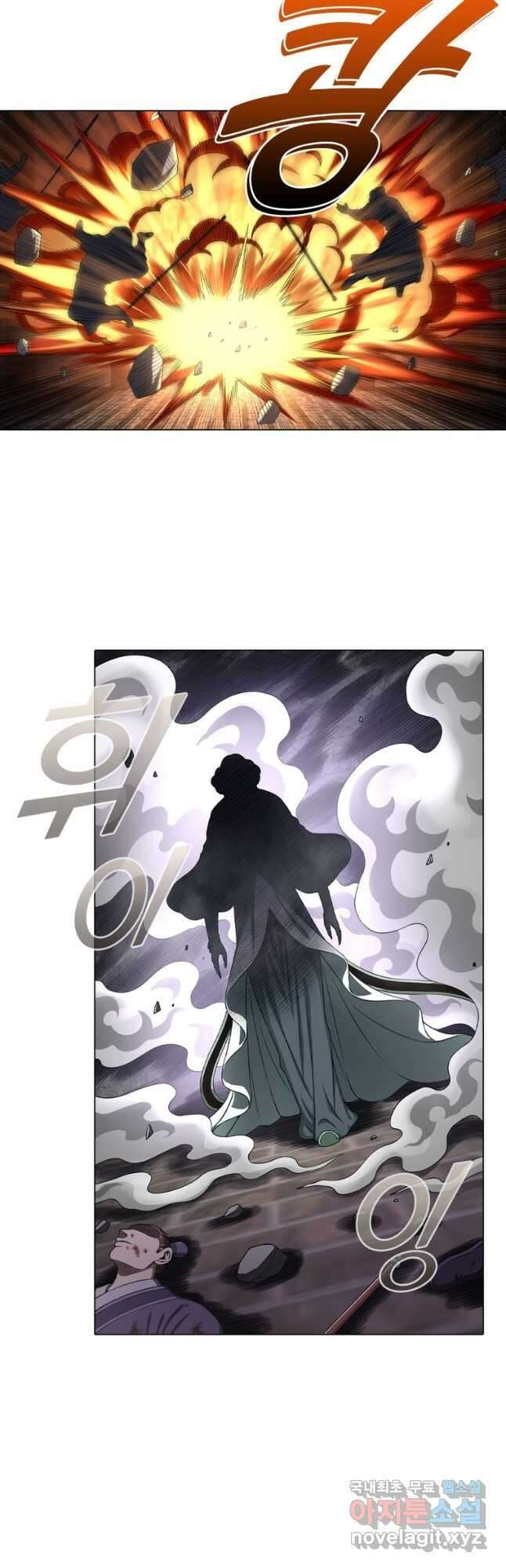 신으로 태어났습니다 514화 24
