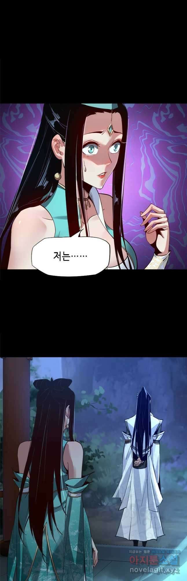 악역이지만 즐겁습니다 5화 7