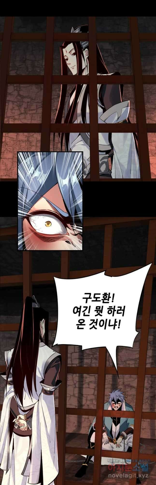 악역이지만 즐겁습니다 5화 13