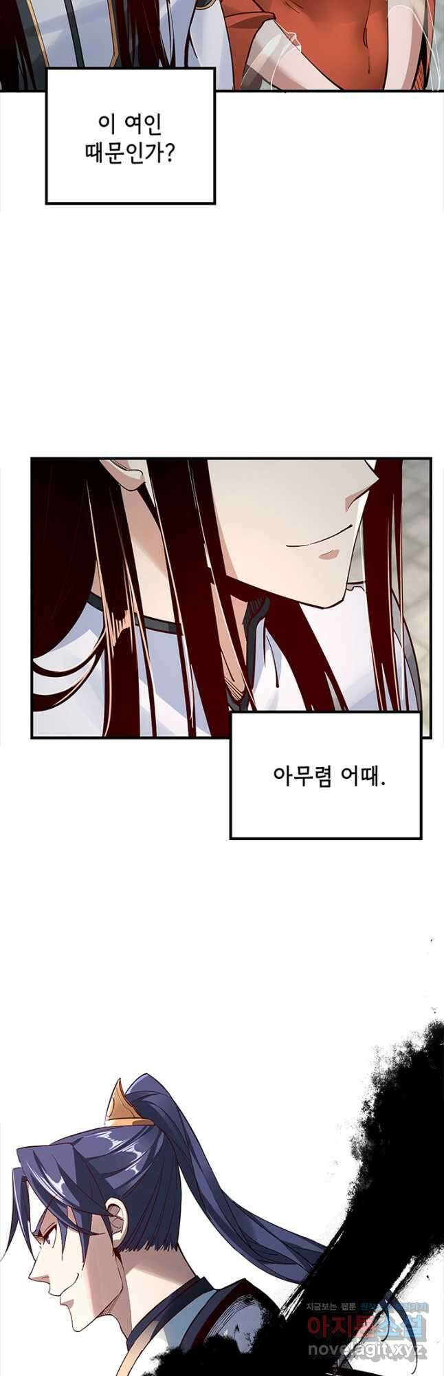 악역이지만 즐겁습니다 10화 38