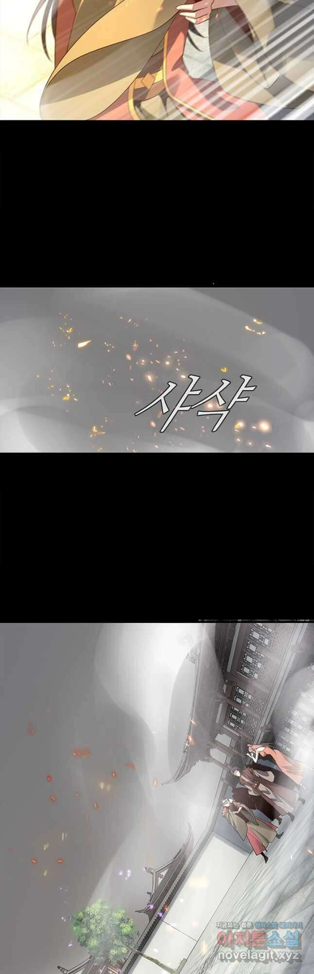 악역이지만 즐겁습니다 17화 47