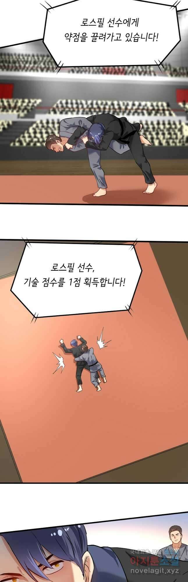 나혼자 어그로성 레벨업 176화 6