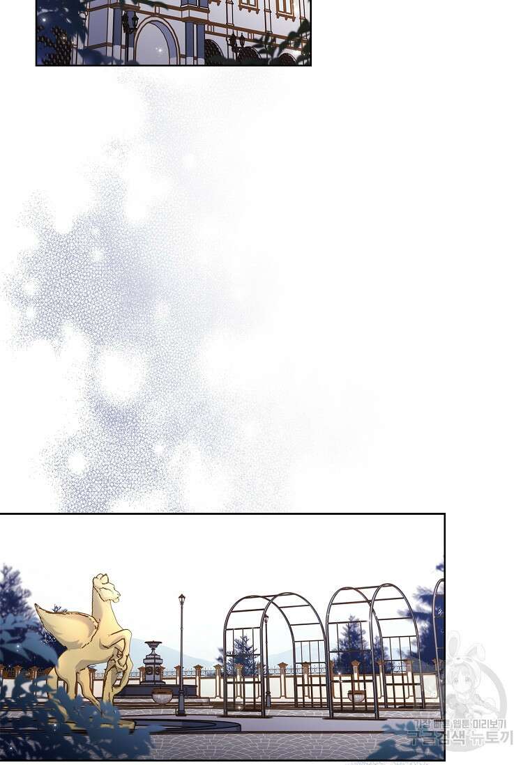 내 남편은 내가 정한다 4화 2