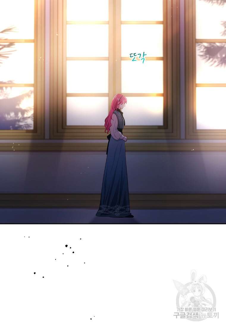 내 남편은 내가 정한다 4화 19