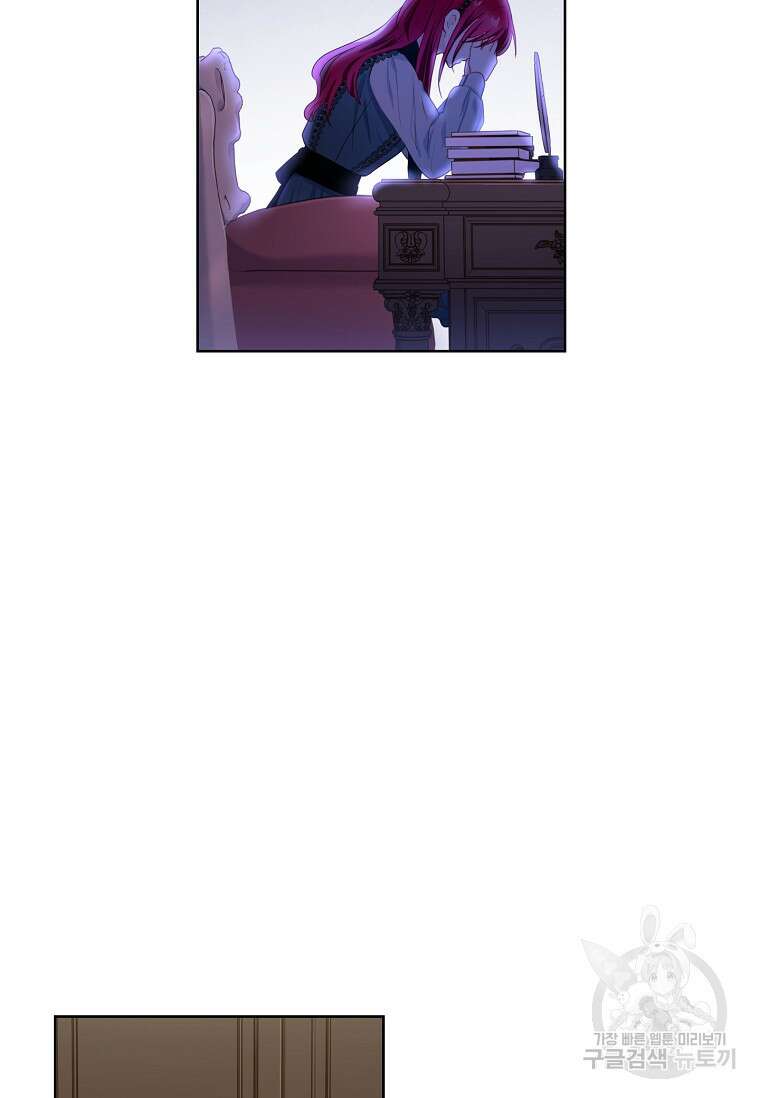 내 남편은 내가 정한다 4화 26