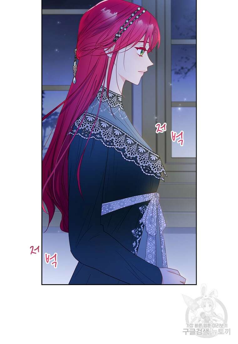 내 남편은 내가 정한다 8화 3