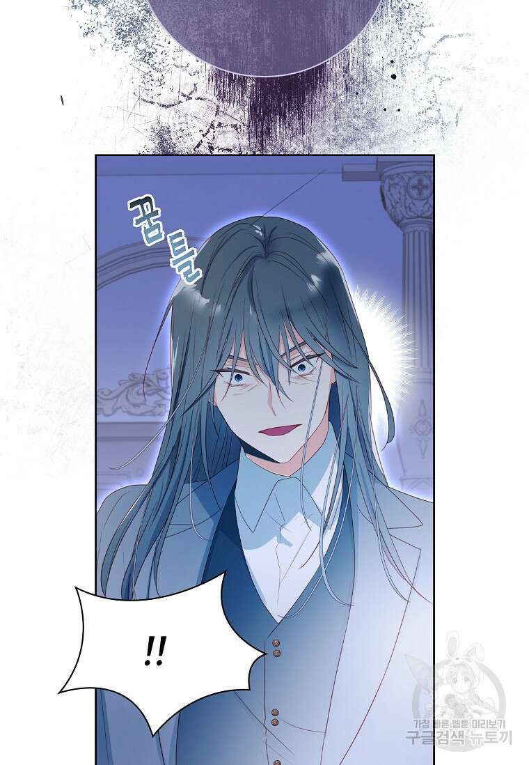 내 남편은 내가 정한다 8화 22