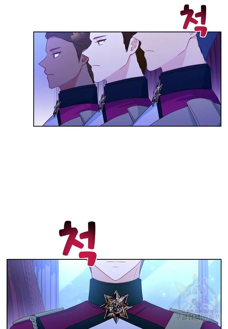 내 남편은 내가 정한다 8화 53