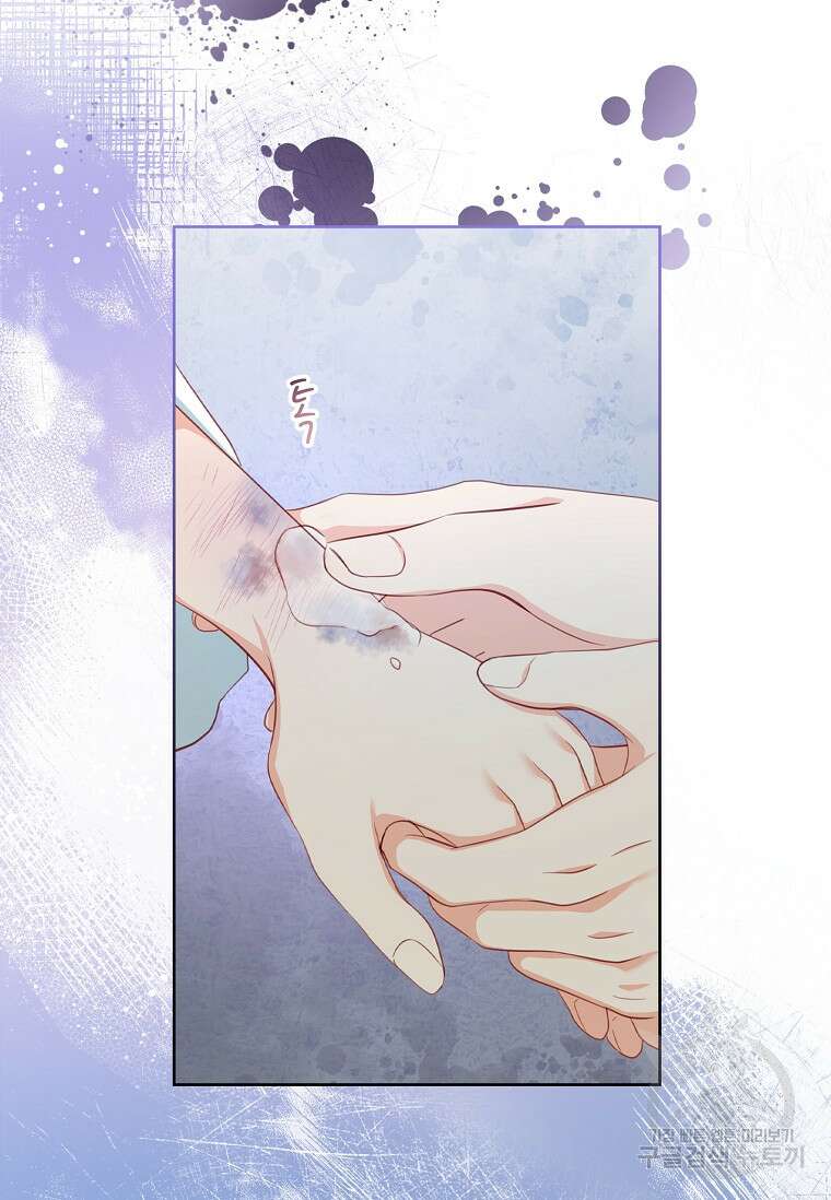 내 남편은 내가 정한다 13화 3