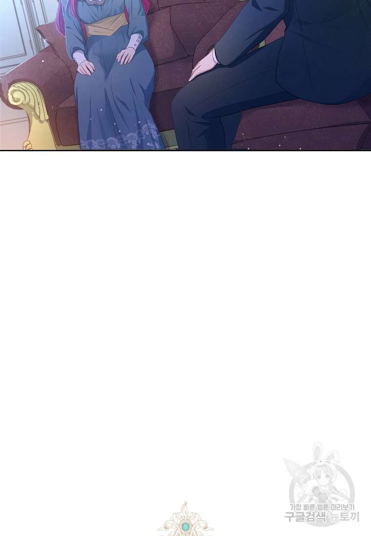 내 남편은 내가 정한다 13화 22