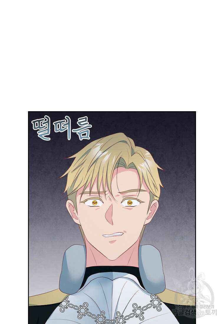 내 남편은 내가 정한다 13화 74