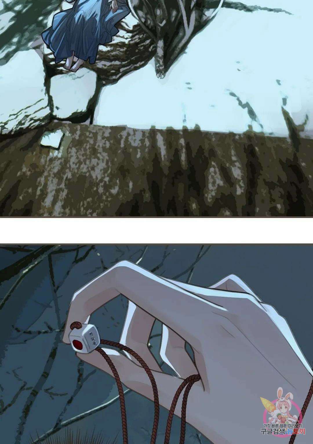 그 남자가 대신 시집간 사정 23화 3