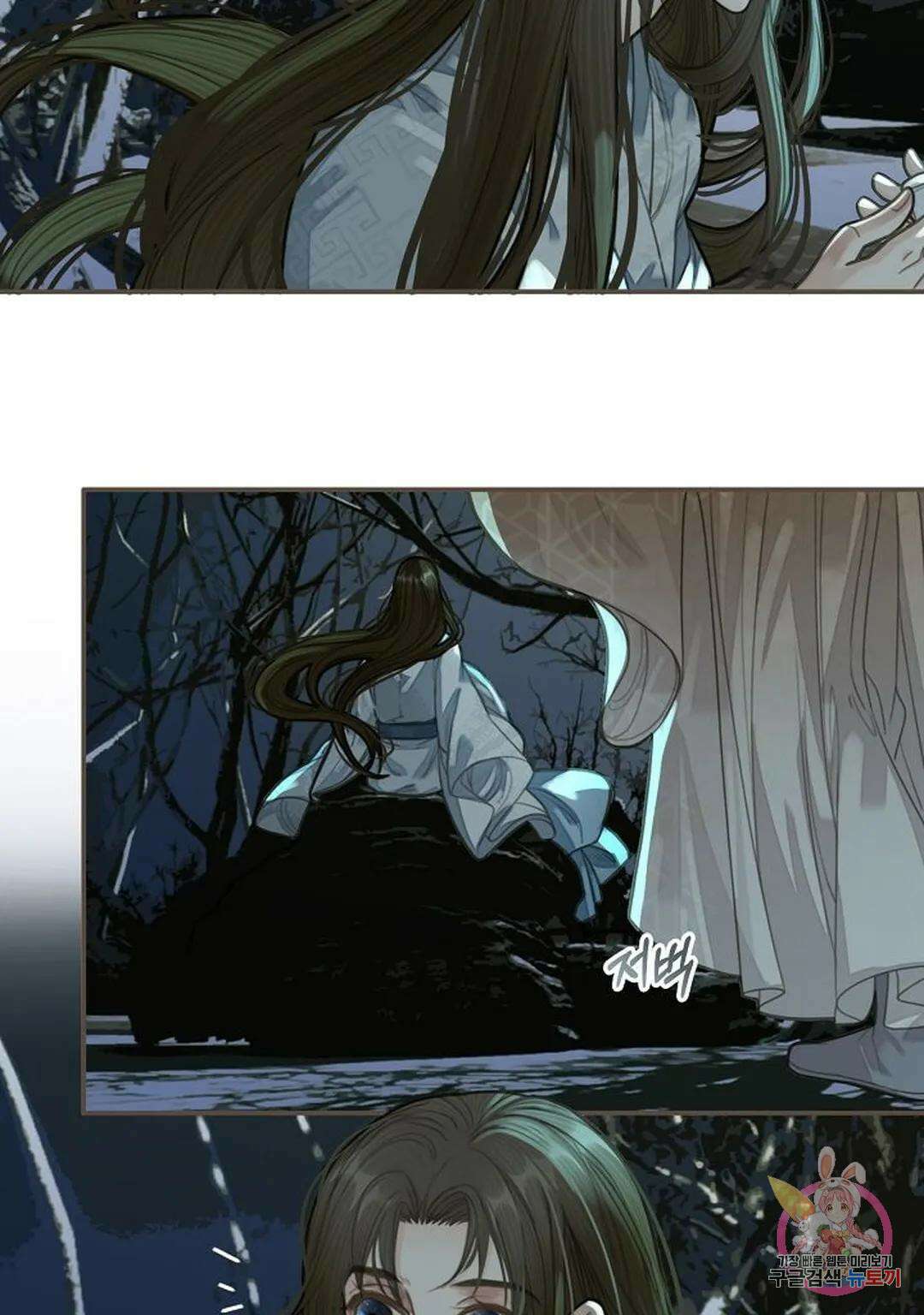 그 남자가 대신 시집간 사정 23화 10