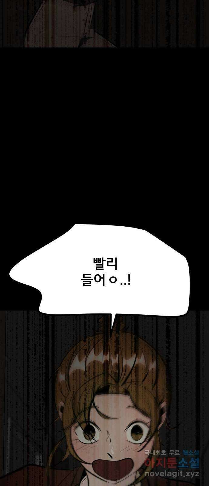 베스트 프렌드 최종화. 베스트 프렌드 5