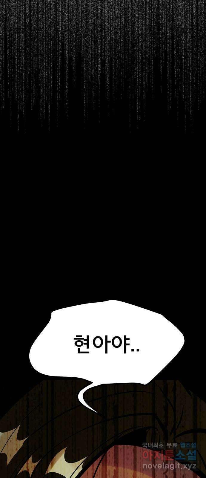 베스트 프렌드 최종화. 베스트 프렌드 14