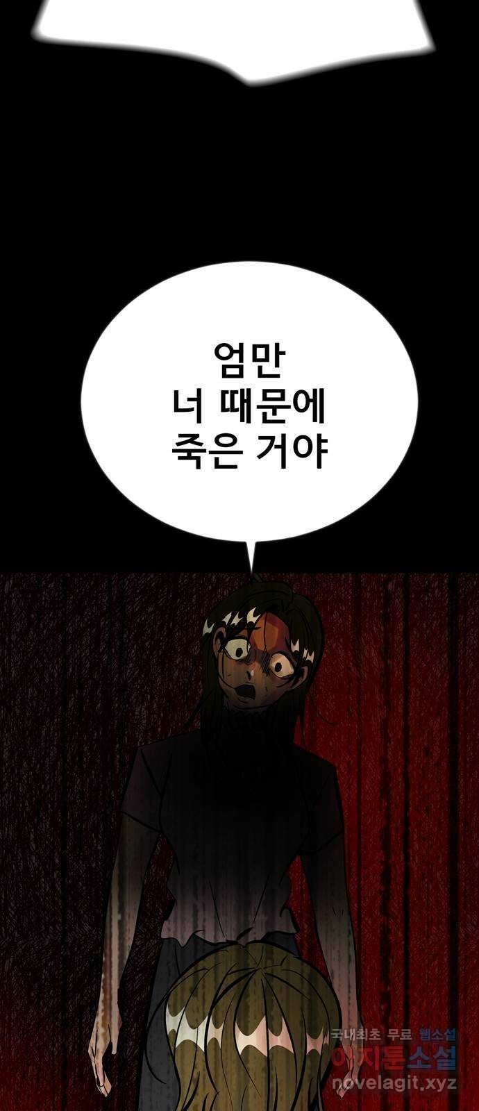 베스트 프렌드 최종화. 베스트 프렌드 17
