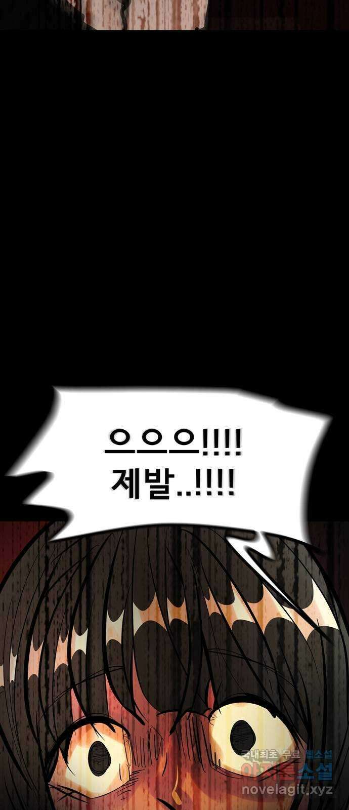 베스트 프렌드 최종화. 베스트 프렌드 24