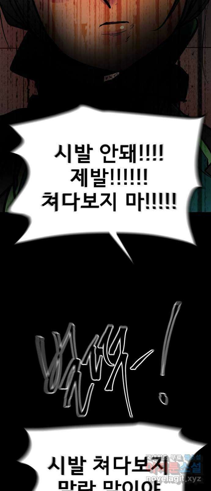 베스트 프렌드 최종화. 베스트 프렌드 25