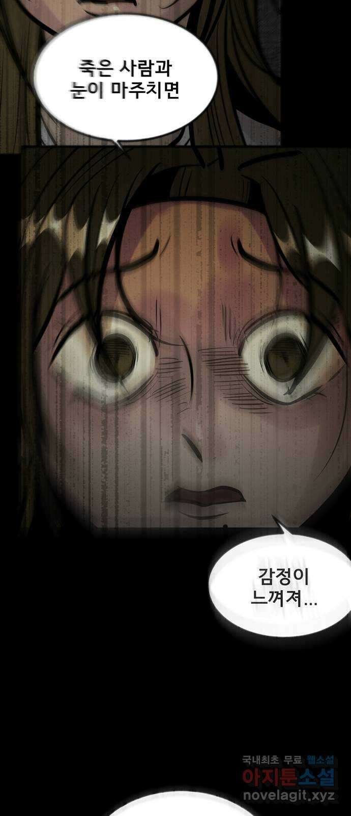 베스트 프렌드 최종화. 베스트 프렌드 33