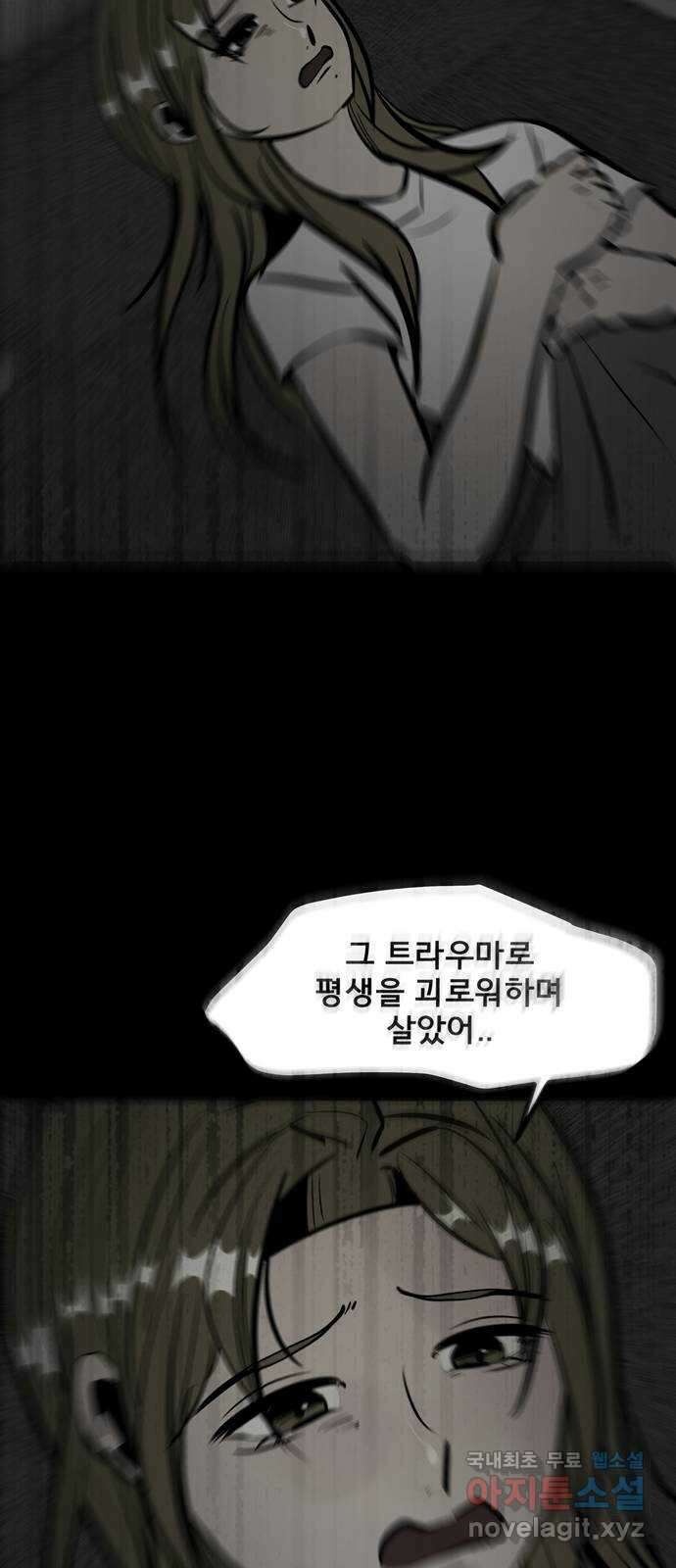 베스트 프렌드 최종화. 베스트 프렌드 35