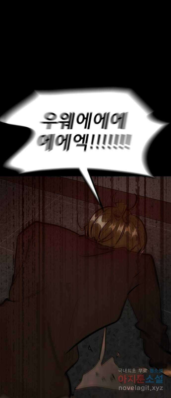베스트 프렌드 최종화. 베스트 프렌드 44