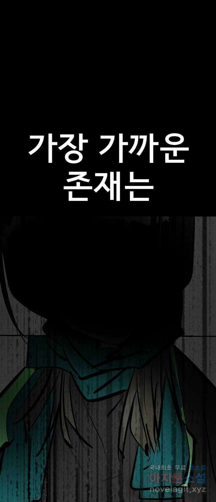 베스트 프렌드 최종화. 베스트 프렌드 52