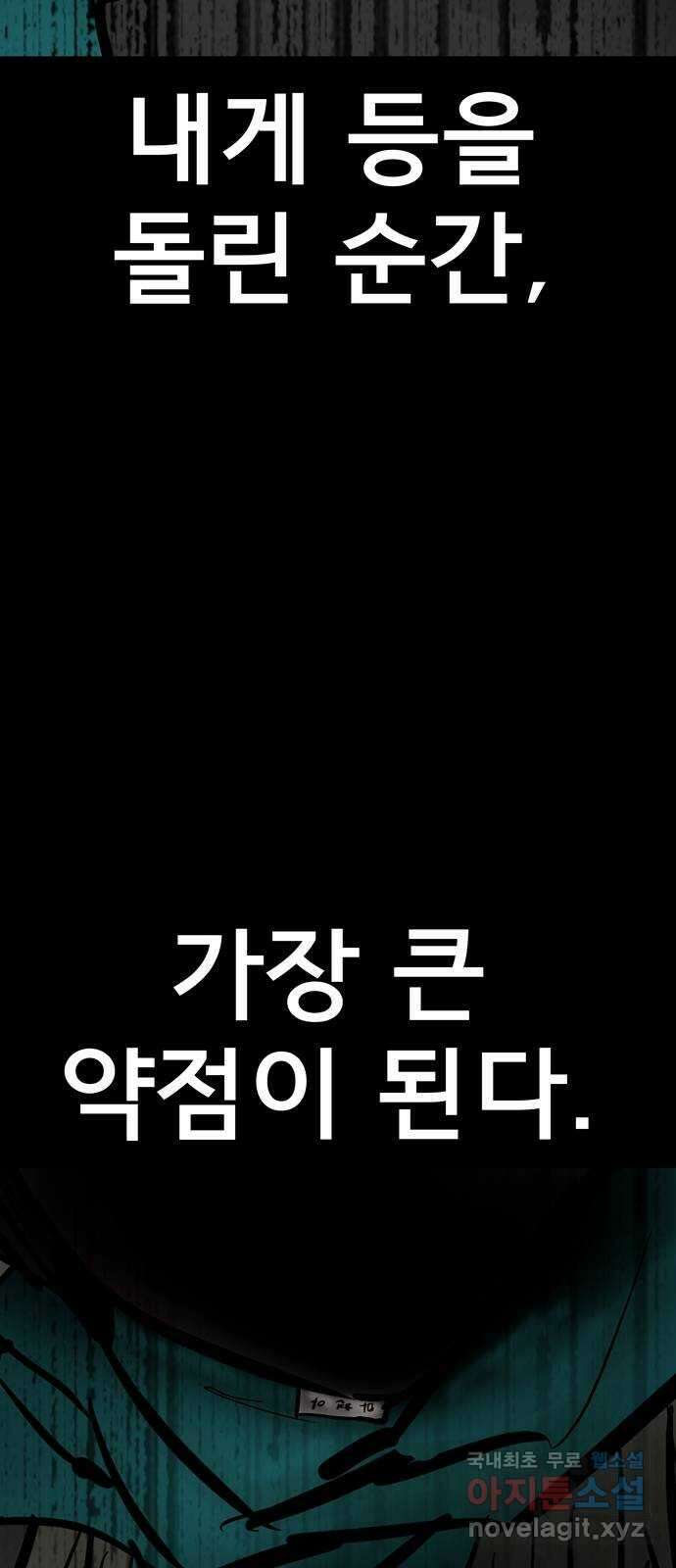 베스트 프렌드 최종화. 베스트 프렌드 53