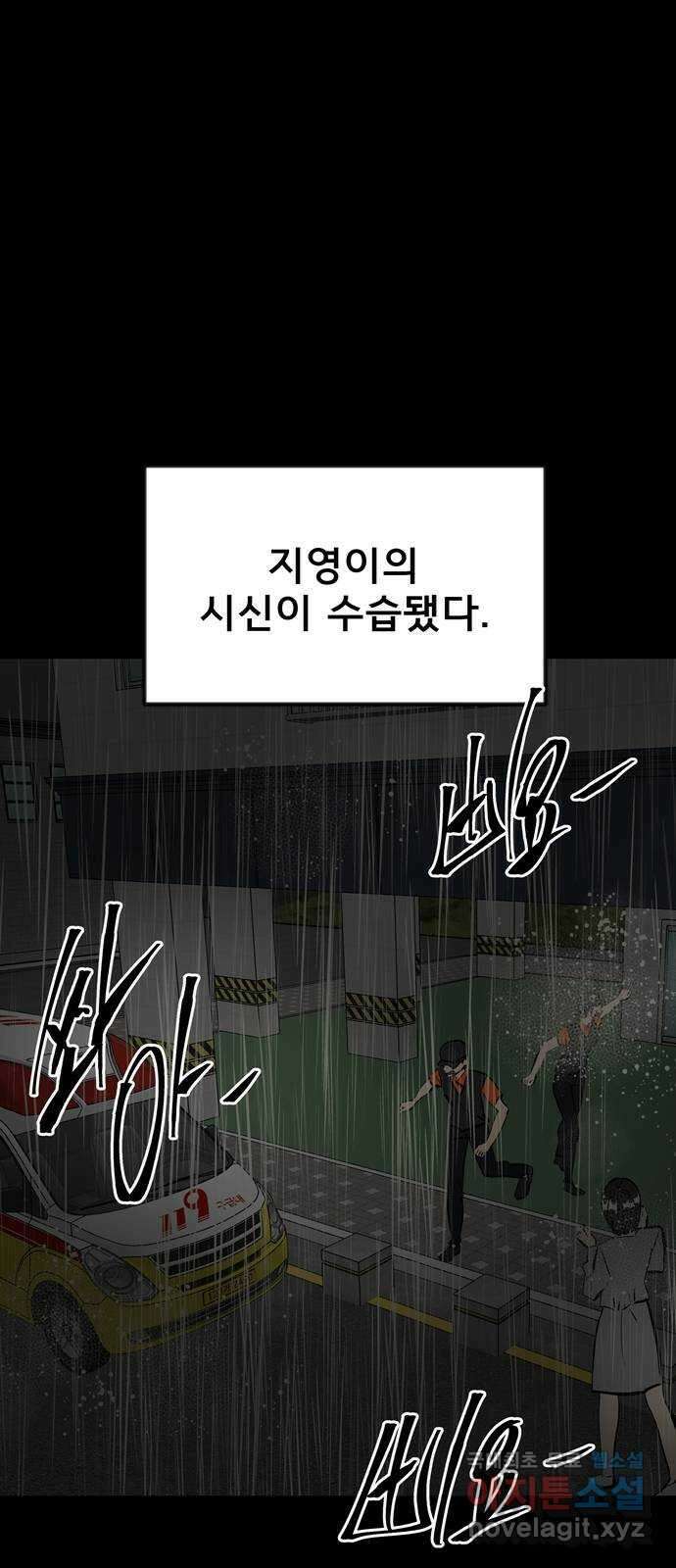 베스트 프렌드 최종화. 베스트 프렌드 58