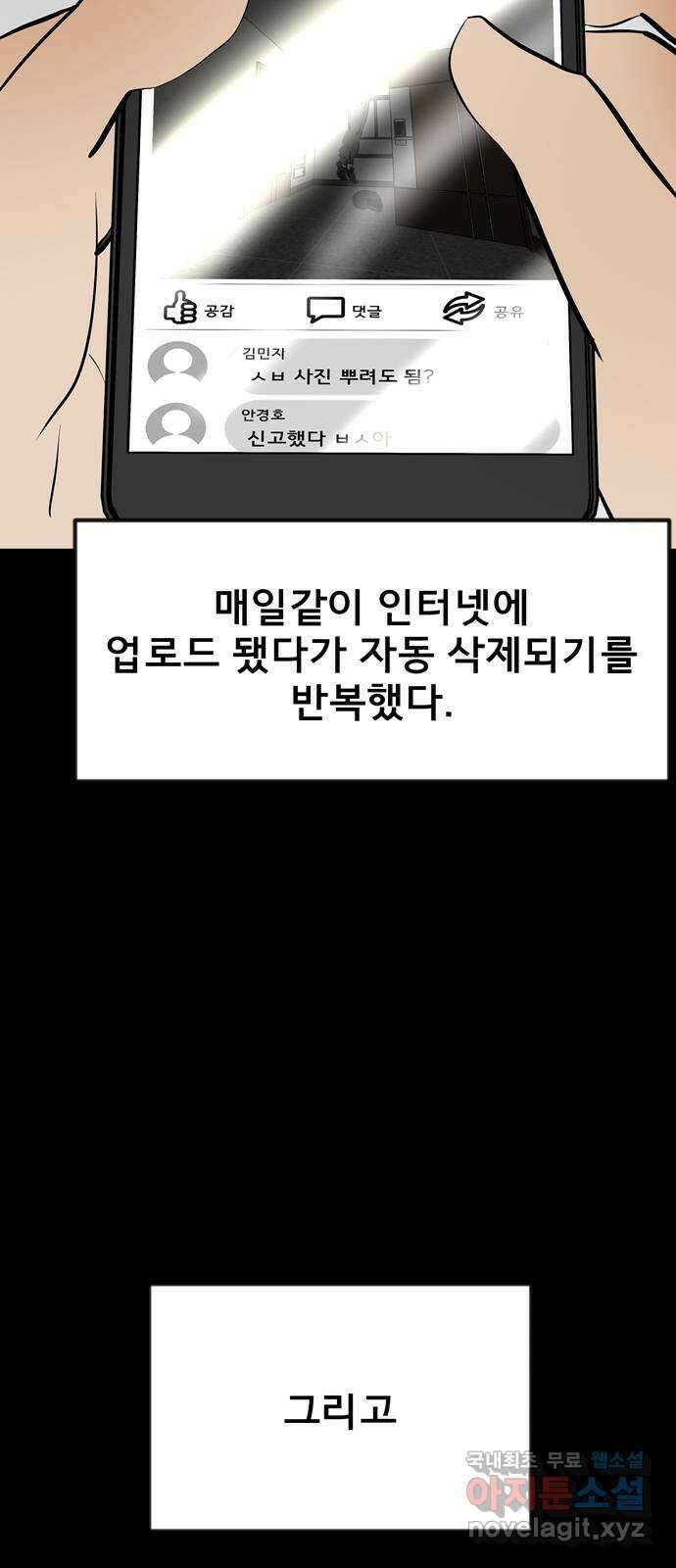베스트 프렌드 최종화. 베스트 프렌드 62