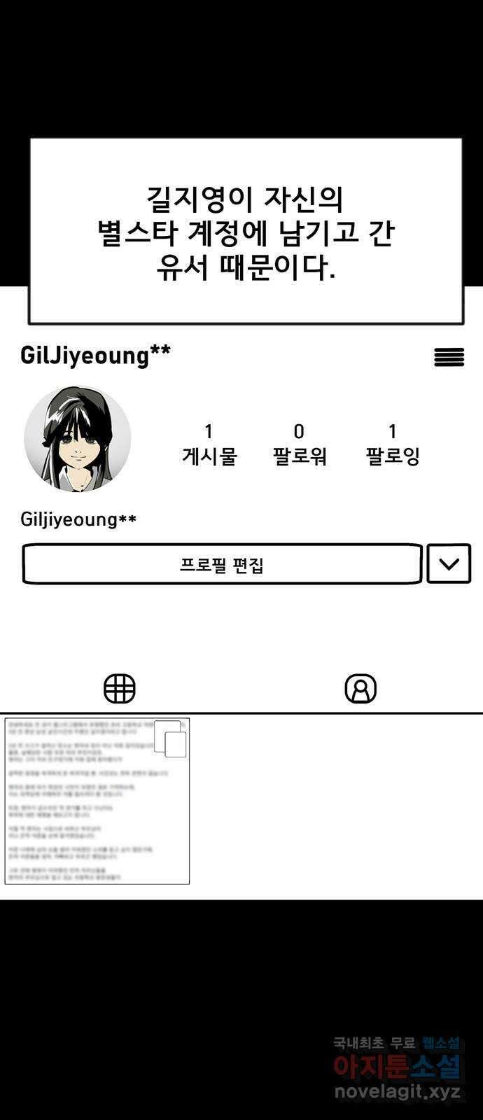 베스트 프렌드 최종화. 베스트 프렌드 66