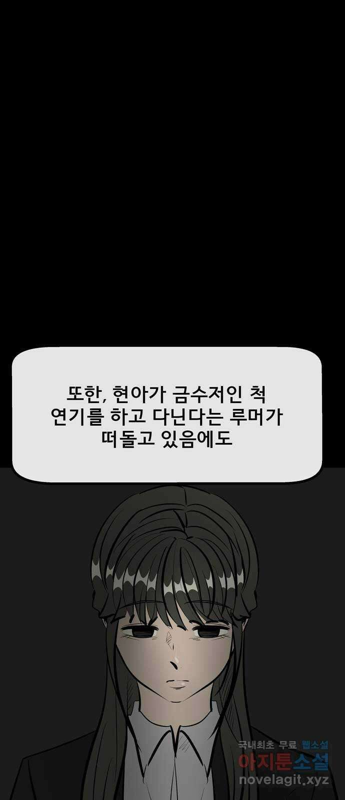 베스트 프렌드 최종화. 베스트 프렌드 80