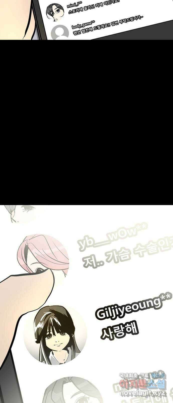 베스트 프렌드 최종화. 베스트 프렌드 101