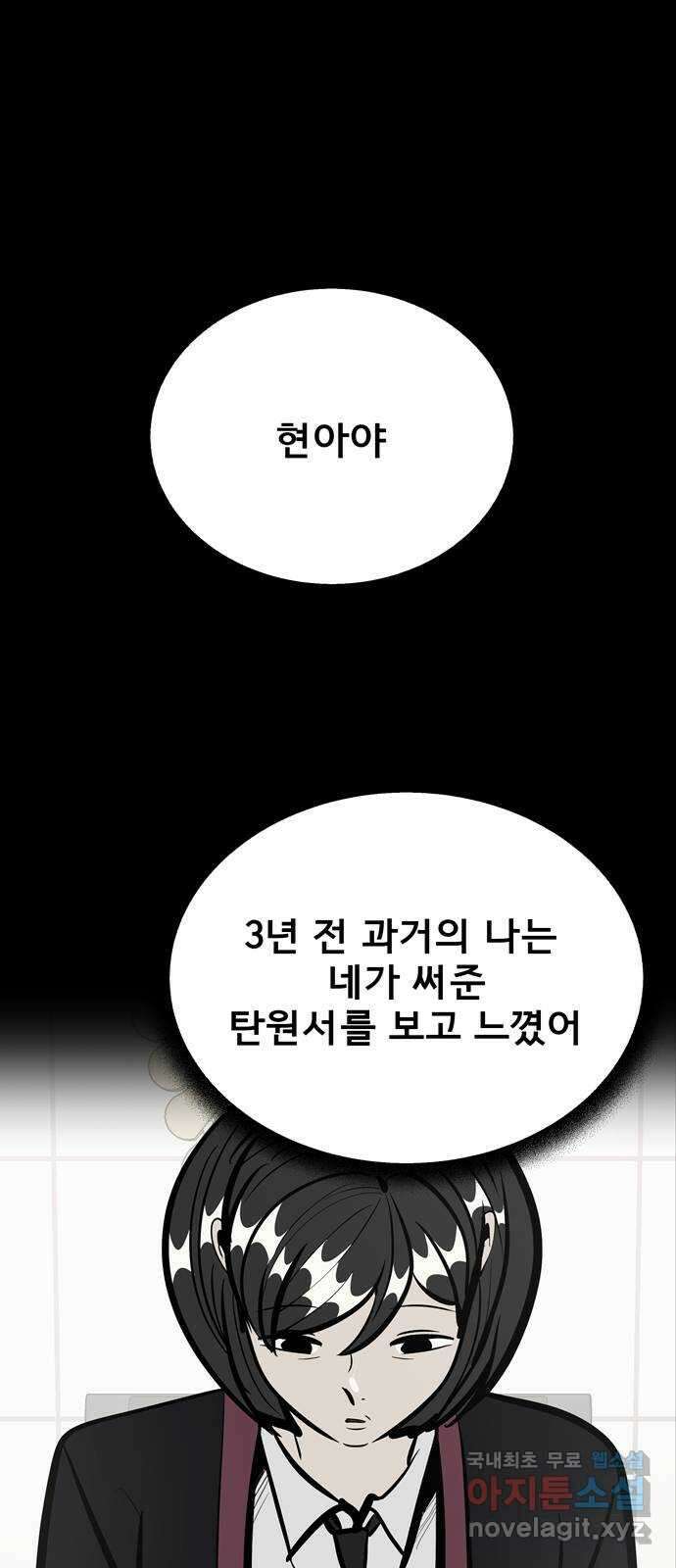 베스트 프렌드 최종화. 베스트 프렌드 107