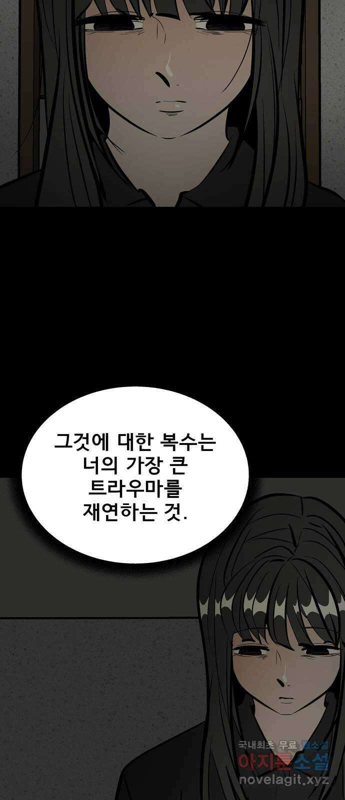 베스트 프렌드 최종화. 베스트 프렌드 114