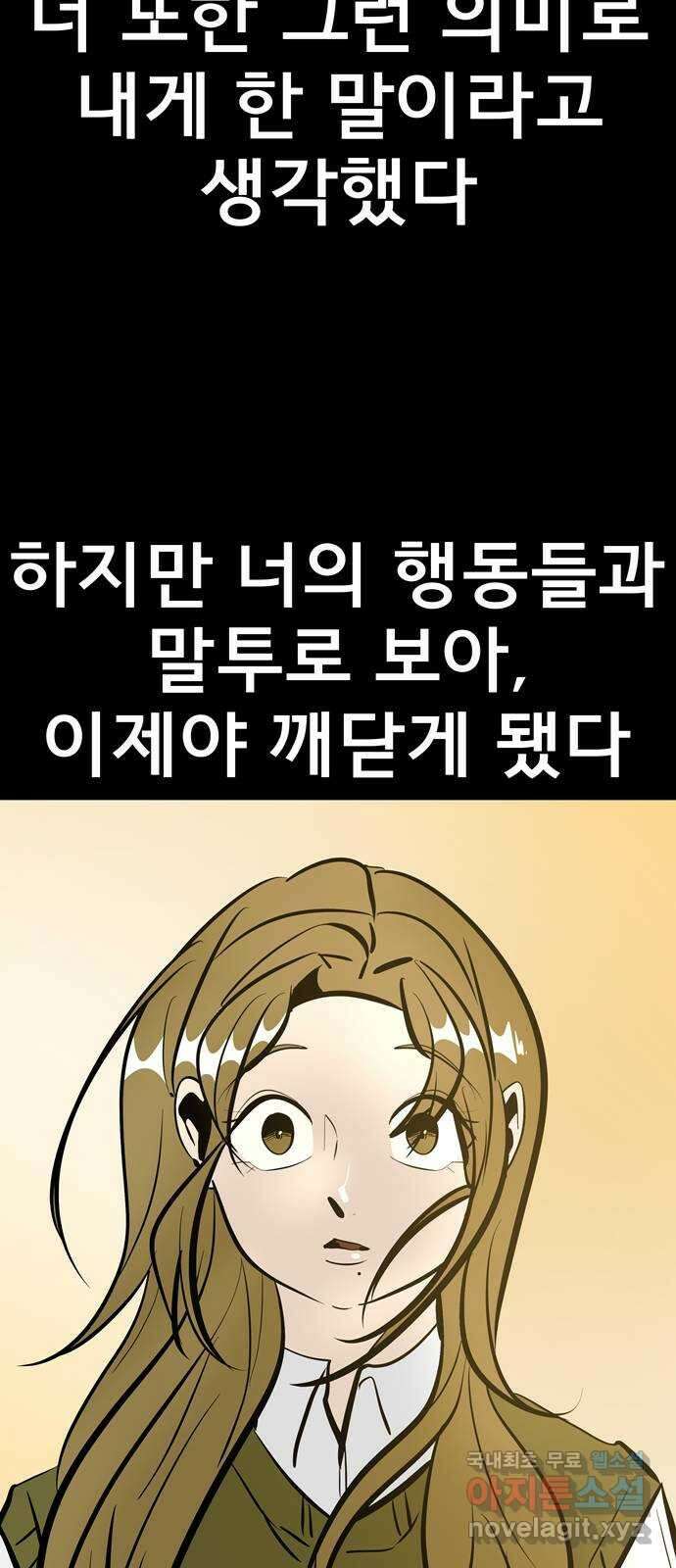 베스트 프렌드 최종화. 베스트 프렌드 126