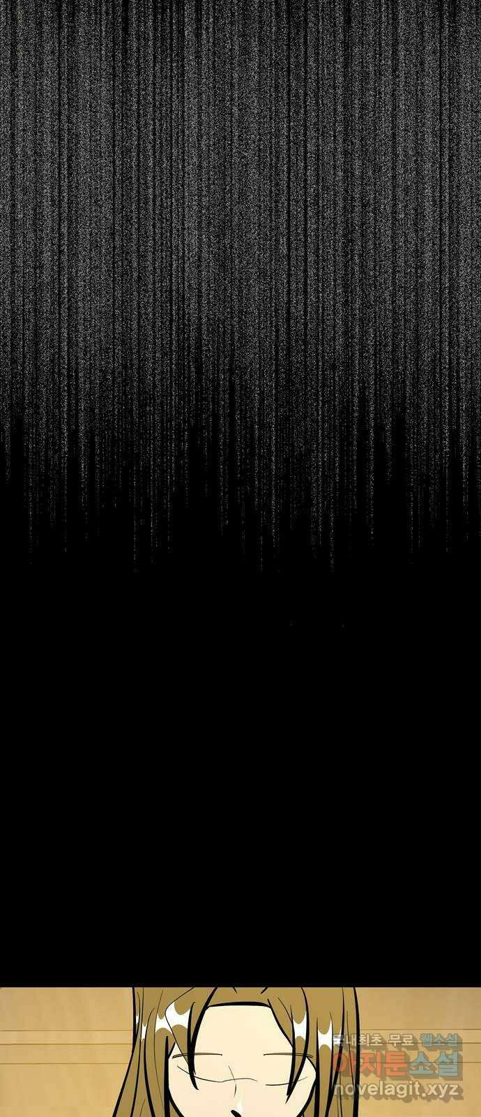 베스트 프렌드 최종화. 베스트 프렌드 132