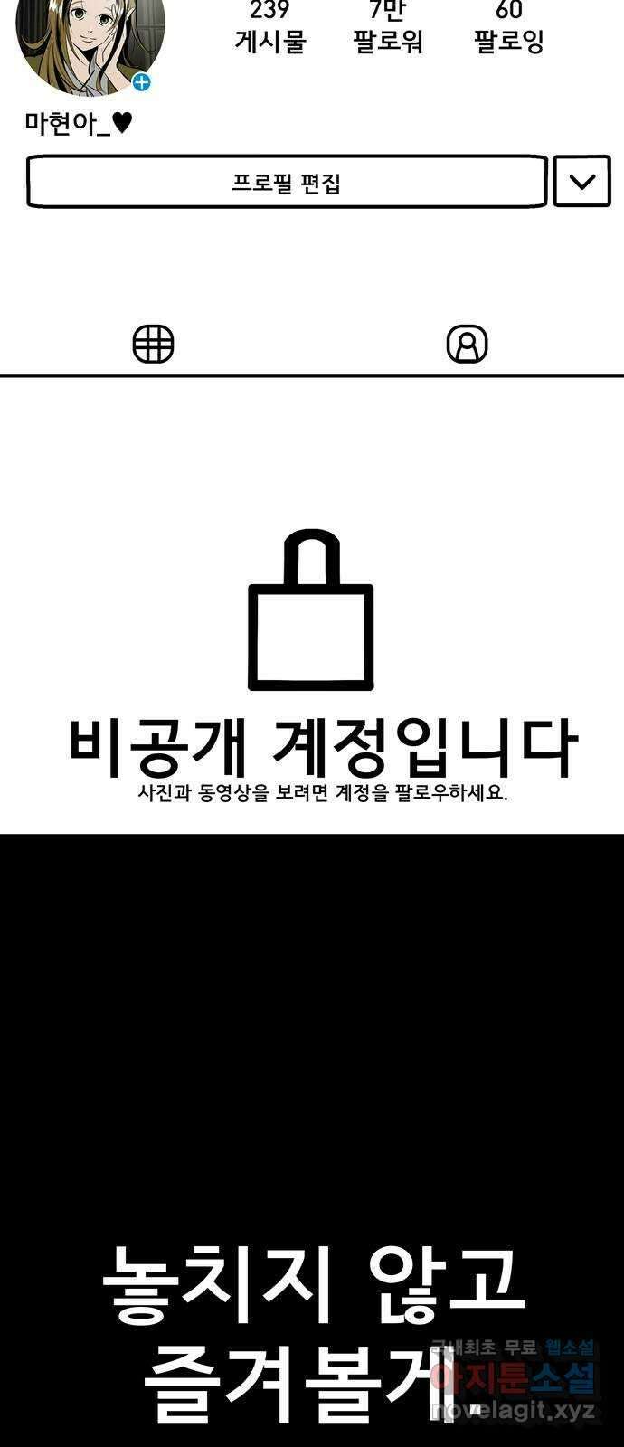 베스트 프렌드 최종화. 베스트 프렌드 136