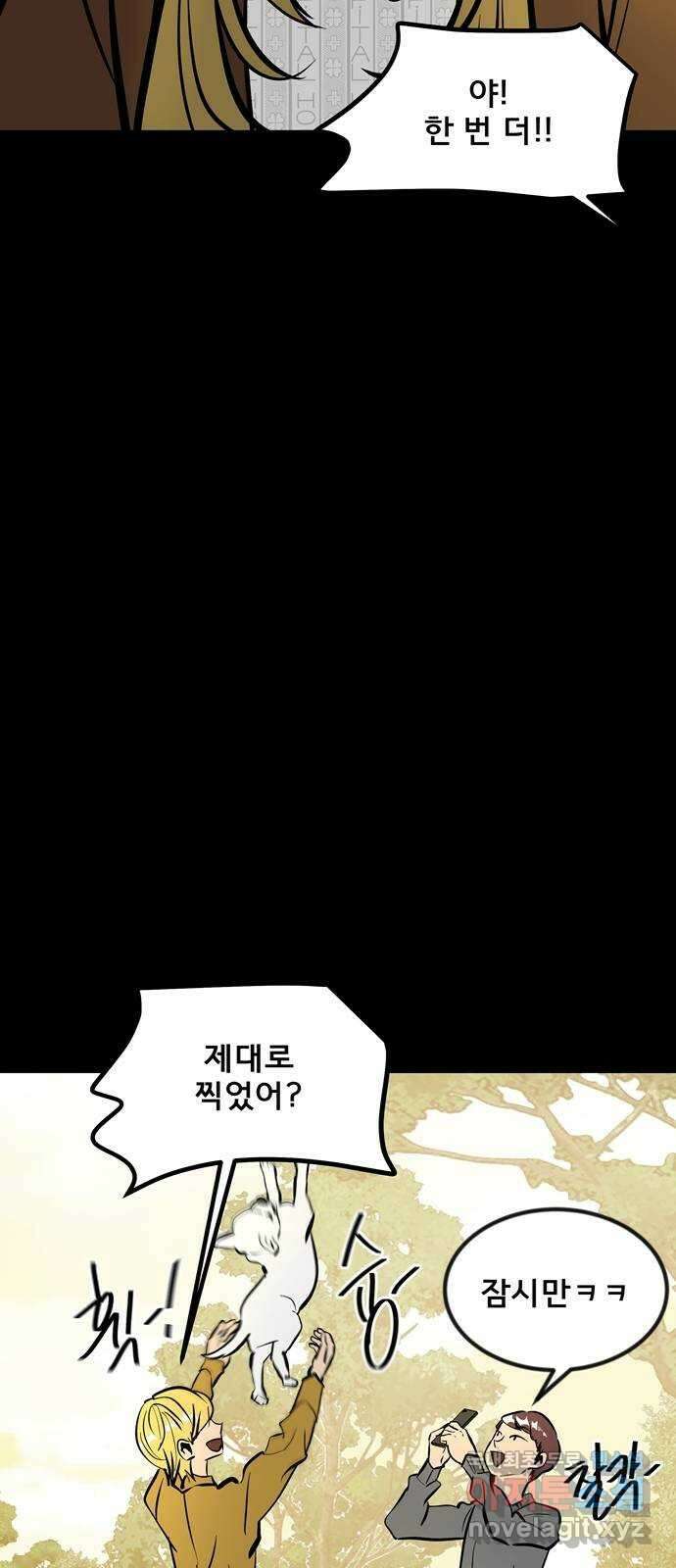 베스트 프렌드 최종화. 베스트 프렌드 140