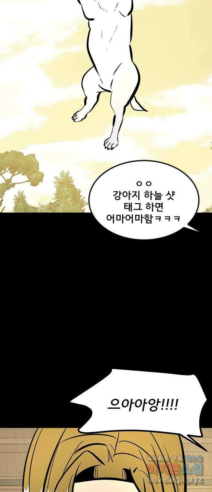 베스트 프렌드 최종화. 베스트 프렌드 143
