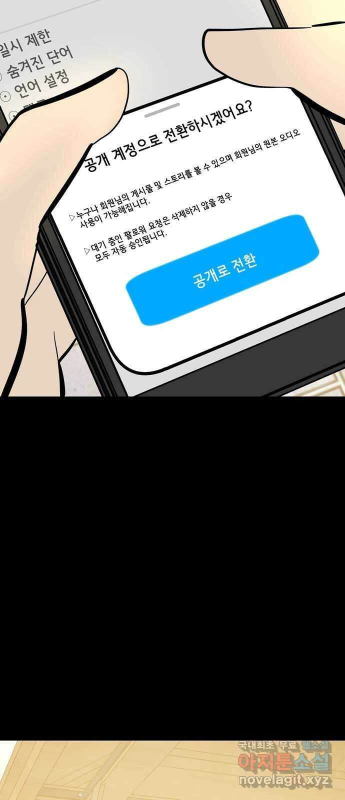 베스트 프렌드 최종화. 베스트 프렌드 153