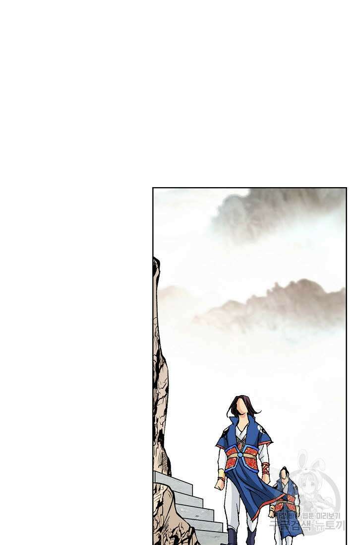 태극무존 10화 71
