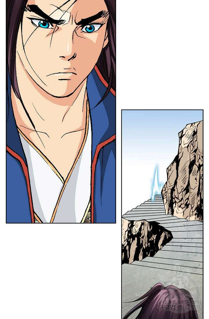 태극무존 10화 73