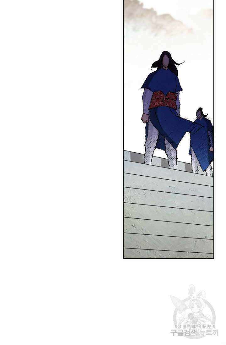 태극무존 10화 97