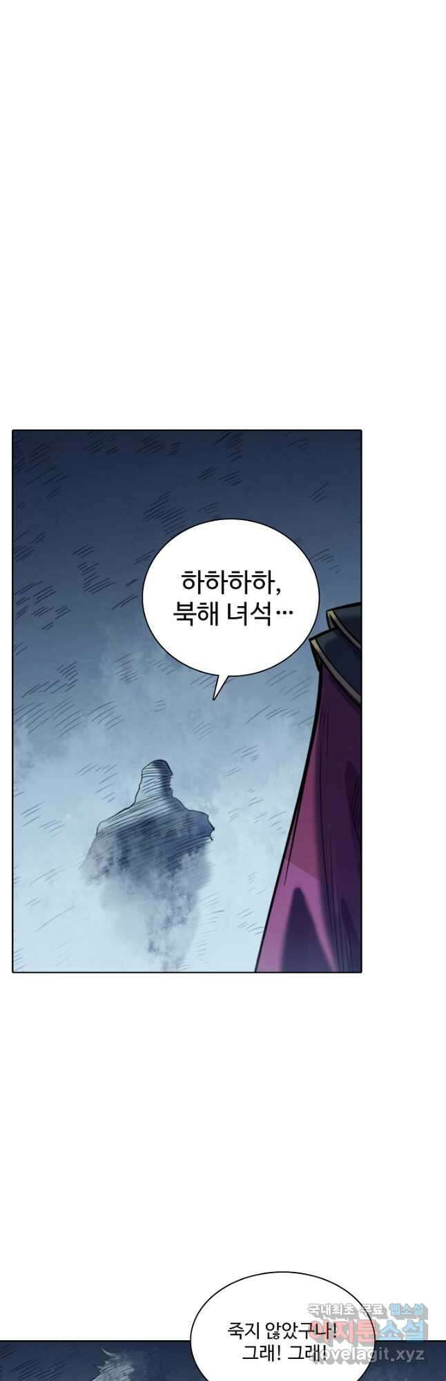 백련성신 850화 2