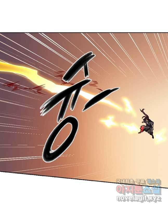 백련성신 850화 15