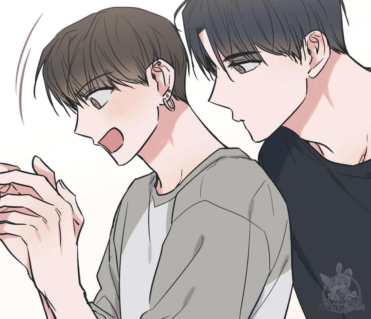 별과 별 사이 71화 완결 7