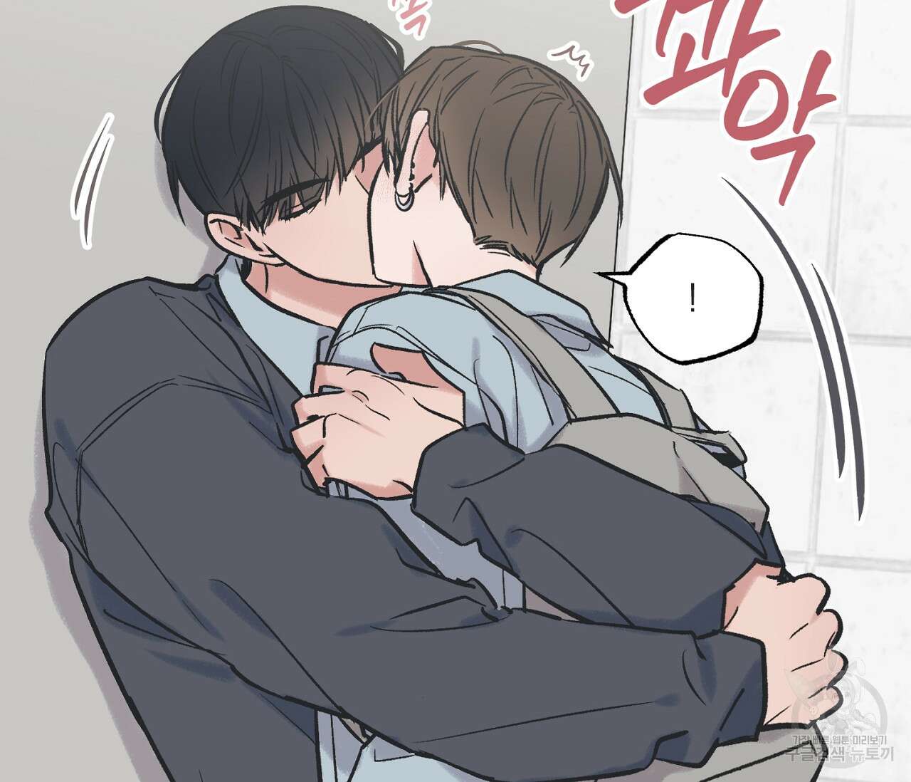 별과 별 사이 71화 완결 35