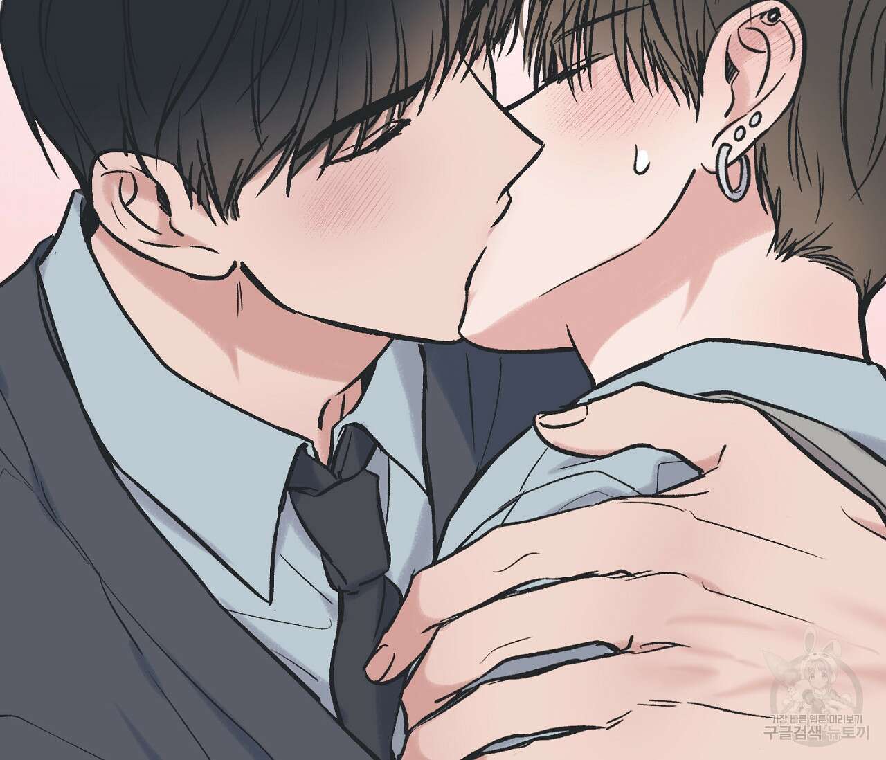 별과 별 사이 71화 완결 40