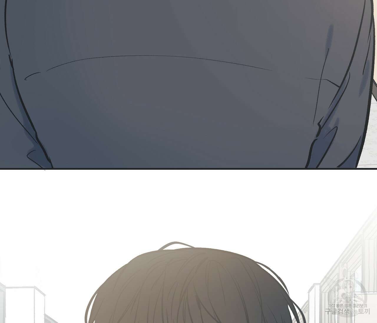 별과 별 사이 71화 완결 119