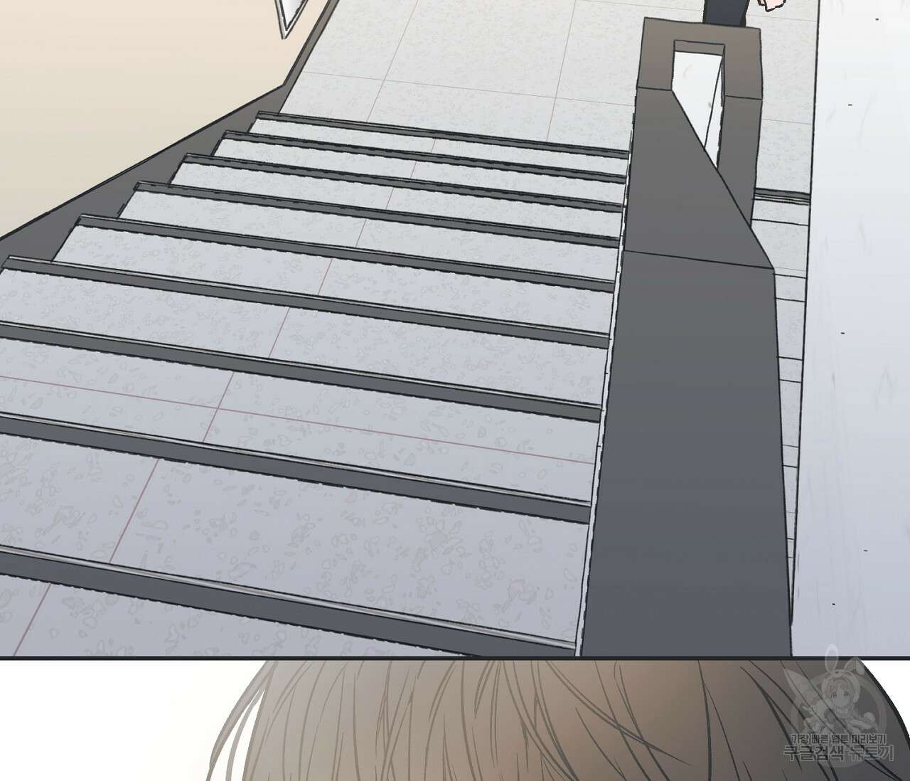 별과 별 사이 71화 완결 122